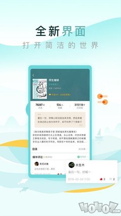 新浪微博公司全称叫什么